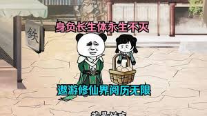 武状元苏乞儿[电影解说]