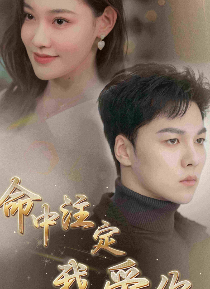 钢琴教师 电影