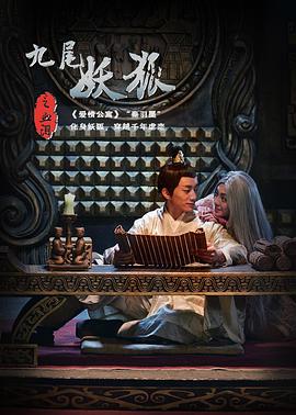 伙记办大事TV版粤语