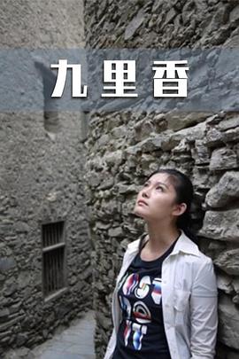 特殊身份预告片