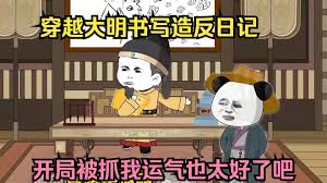 畸情恋人