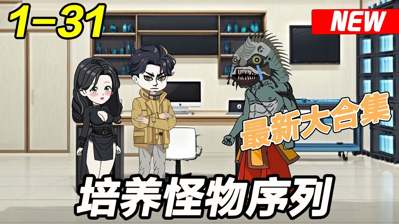 盛秋月