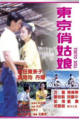 杰夫哈迪出场音乐