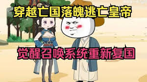 隋唐英雄李元霸第几集死的
