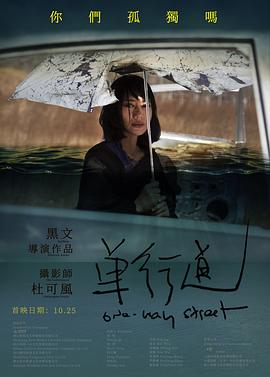 和我前妻谈恋爱全集