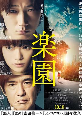 小彩旗露底