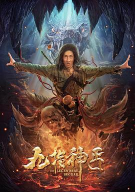 三国演义评书