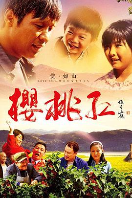尘封十三载剧情介绍