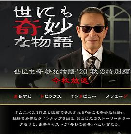 我的道观成危房,被迫进城再就业