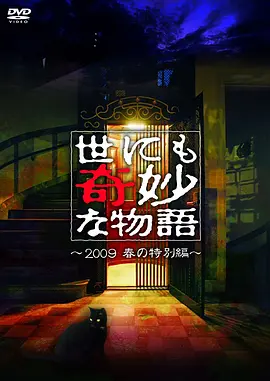妈妈与女婿高清免费版电视剧