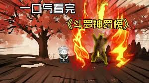 金屏风事件