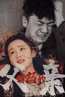 武藤兰专辑