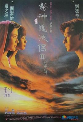 晚娘2在线观看