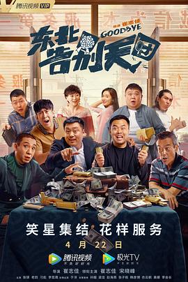 皇家师姐4:直击证人(粤语)