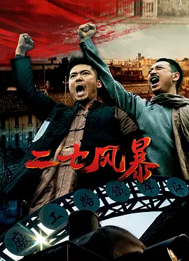 麻辣女兵剧情简介