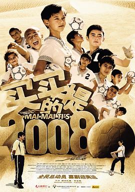 c c tv 5直播