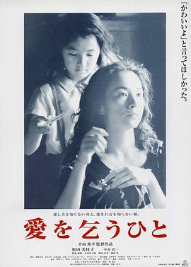 最美的乡村演员表