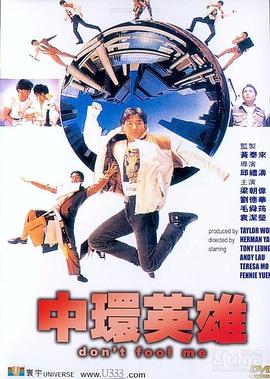 寂静岭2
