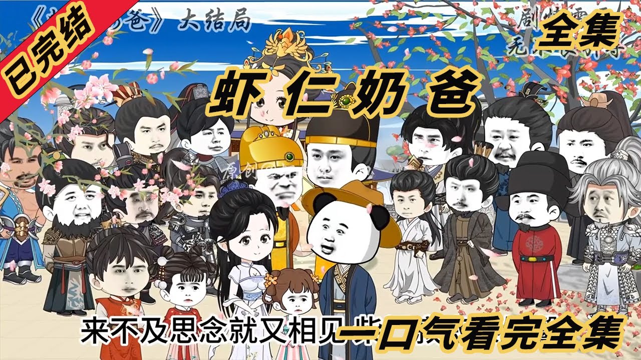 喋血孤岛电视剧全集