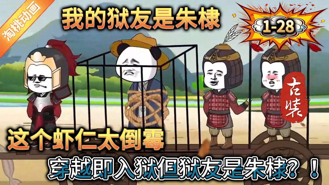 洪若潭