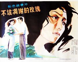 血泪仇