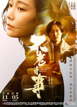 中秋节放假三天不调休