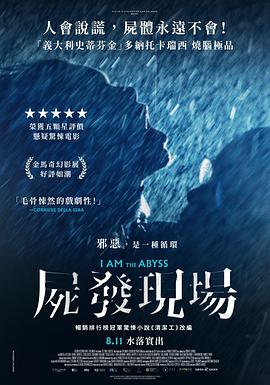 海清吴秀波绯闻