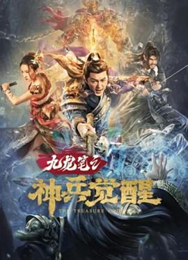 龙在江湖主题曲