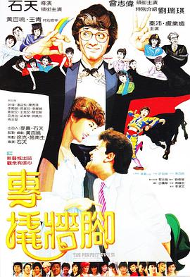 天堂不相信眼泪电视剧免费观看