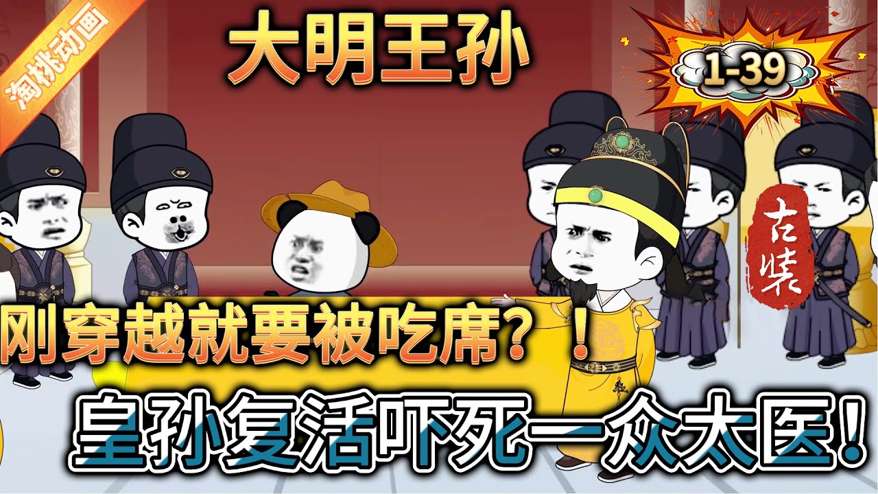 南派三叔访谈