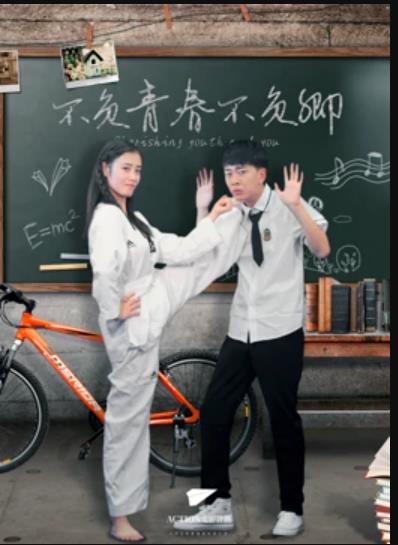 邓超钢管舞