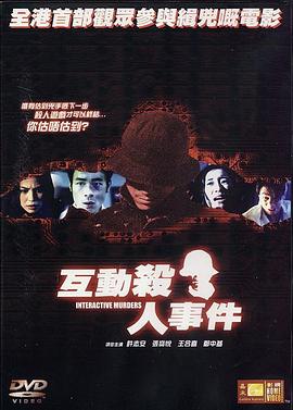 黑白禁区电视剧免费观看完整版