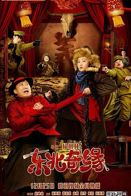 乖乖女退场,京圈浪子沦陷了(临时关系)