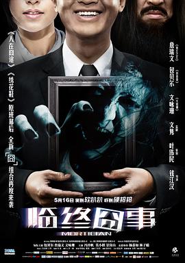 潜龙传说