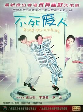 雅雅