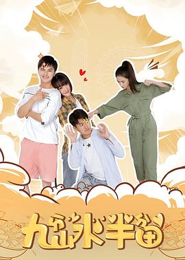 老板娘春春