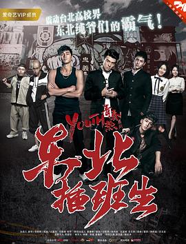 名侦探柯南剧场版13