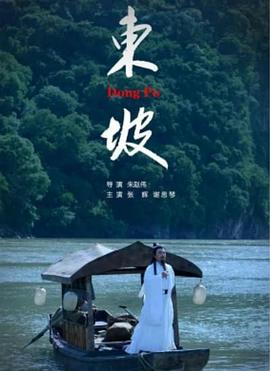 哪吒闹海之魔童闹海电影免费观看