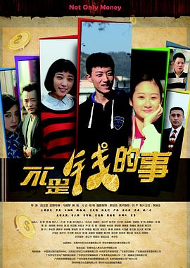 武林风中伊对抗赛