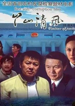 客机坠毁事故夜间救援视频