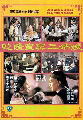 新闻周刊