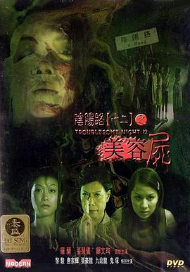 陈旧的日志