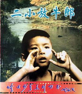 老疯杨