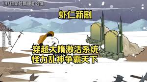 王者荣耀马超技能连招视频