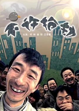 大清后宫演员表