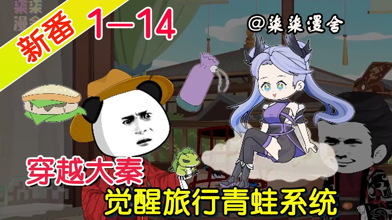 蓁蓁美人心