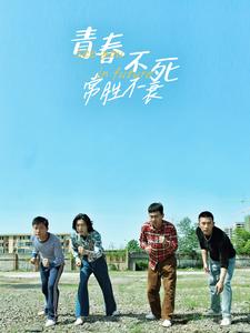 风之丘