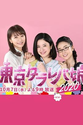 逃by番瓜小笼包