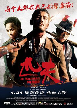我医圣的身份被妹妹曝光了短剧