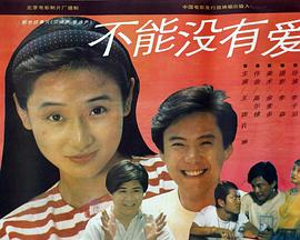 北京爱情故事收视率